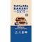 Natures Bakery Gluten Free Blueberry Fig Bar, PK84 1502020090 - alternate 4